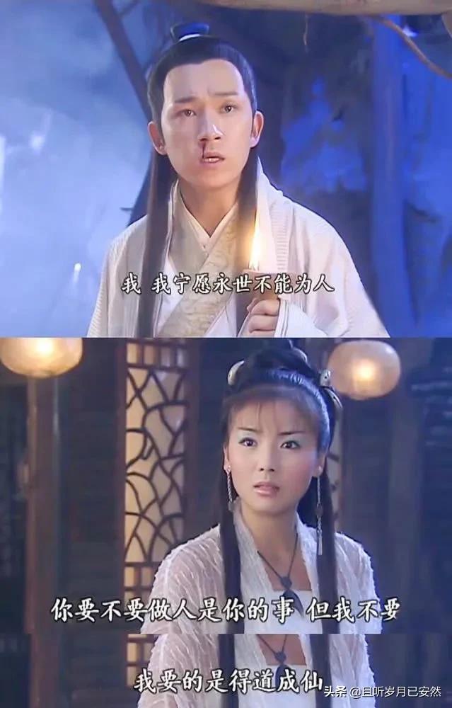 In the story of Xu Xian and Bai Niangzi, 5 love truths are taught to us iMedia