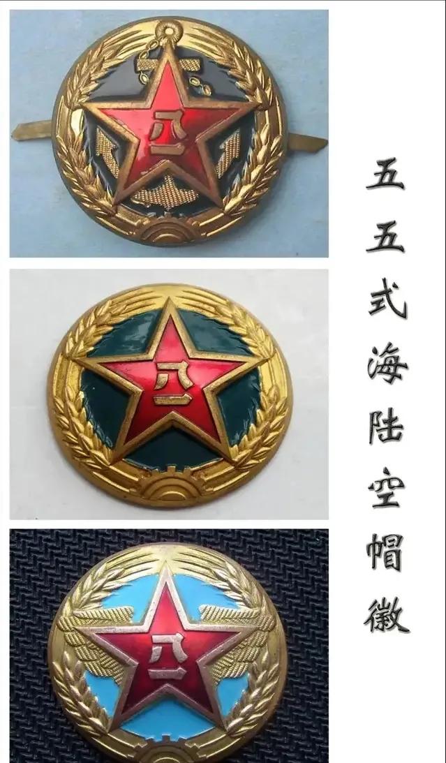 Changes of the PLA cap, badge, collar and epaulettes iNEWS