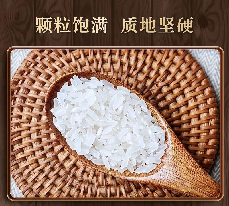 How can a bowl of fragrant pine japonica 60 Wuchang rice be so ...