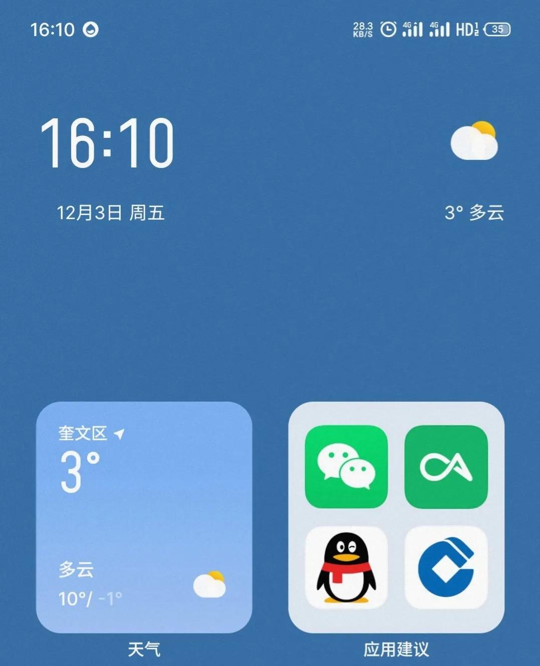 Color Os Status Bar Miui, Origin Os, Flyme, Color Os four system status bar comparison - iNEWS