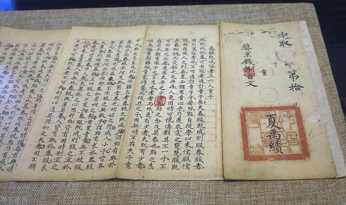 The Imperial Examination System of the Qing Dynasty: The Progressive ...