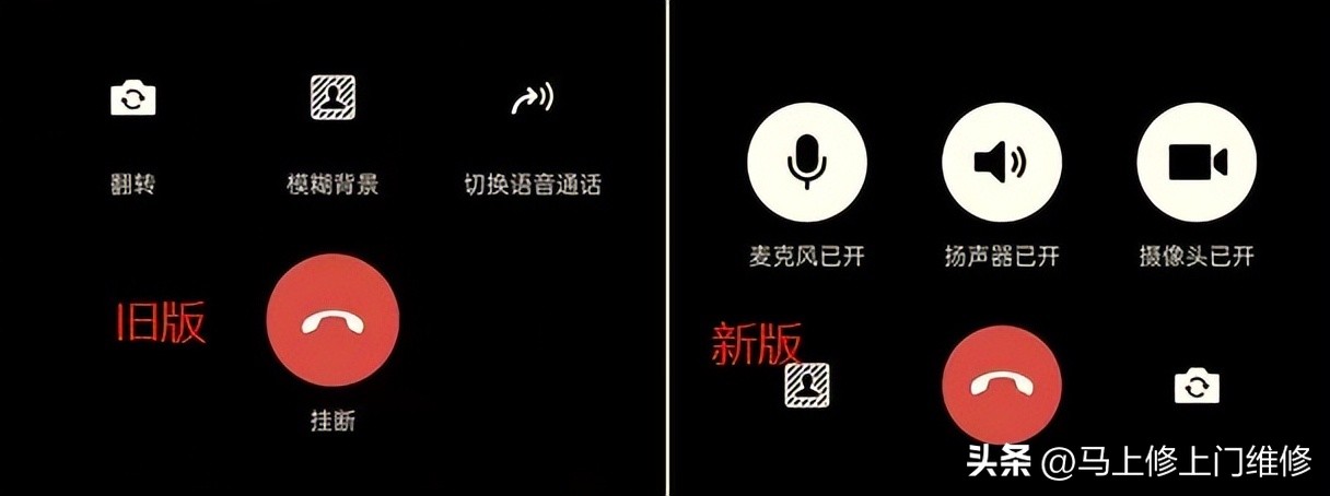 After the WeChat update, this feature is finally here - iNEWS