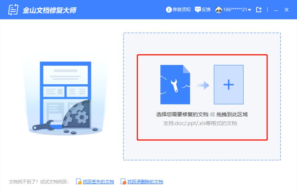 What should I do if the document is accidentally damaged? Master these ...