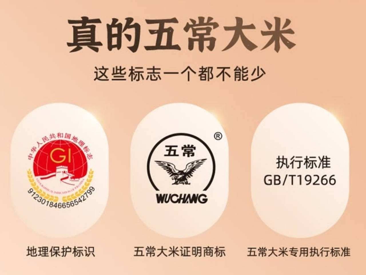 Yipin Youzhi: How much do you know about Shengshang Yipin Wuchang Rice ...