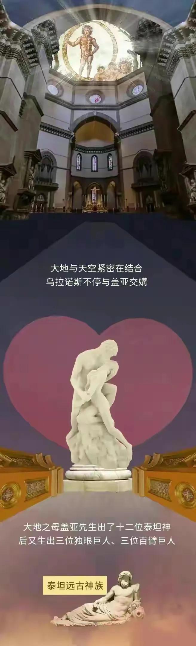 Your circle is so messy!Why is Greek mythology so "notorious"? iNEWS