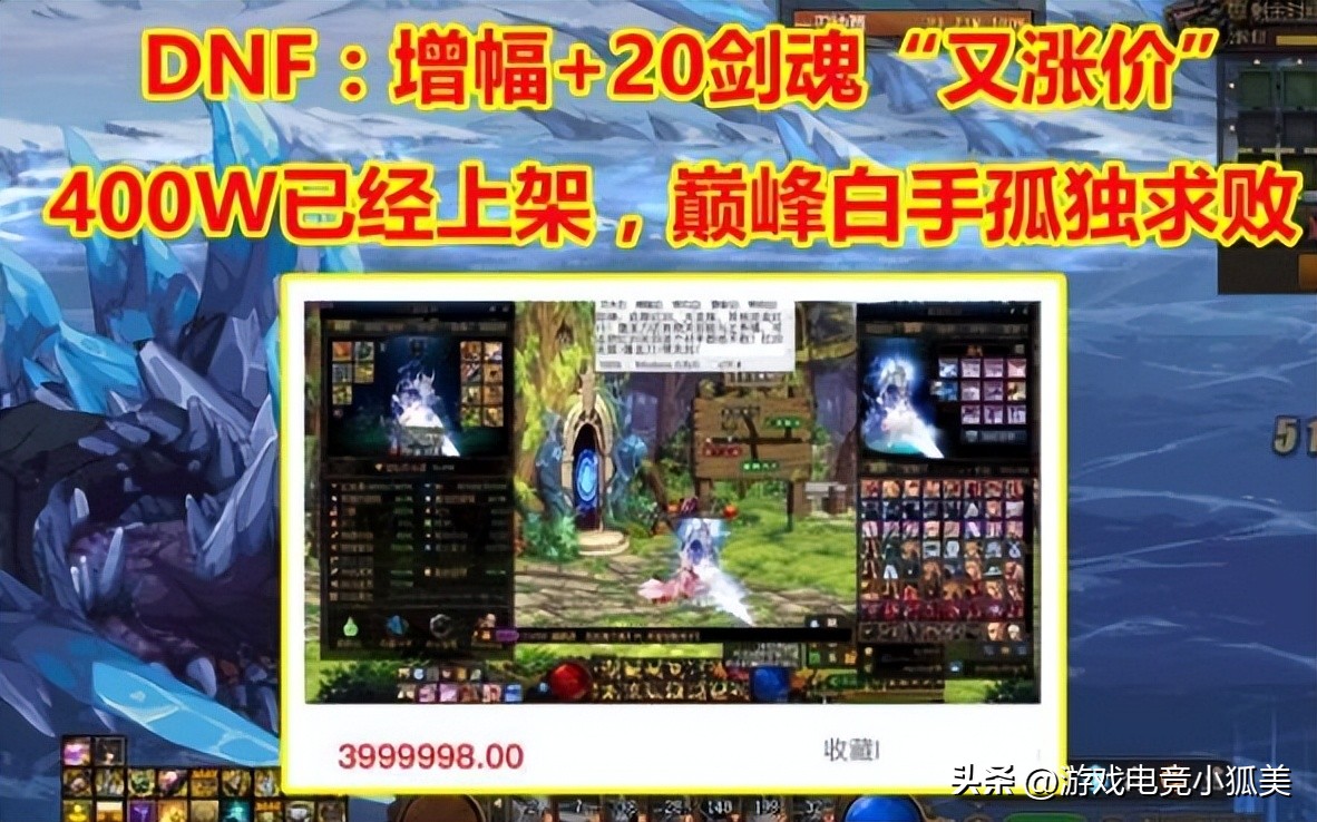 Dnf Server DNF: National server