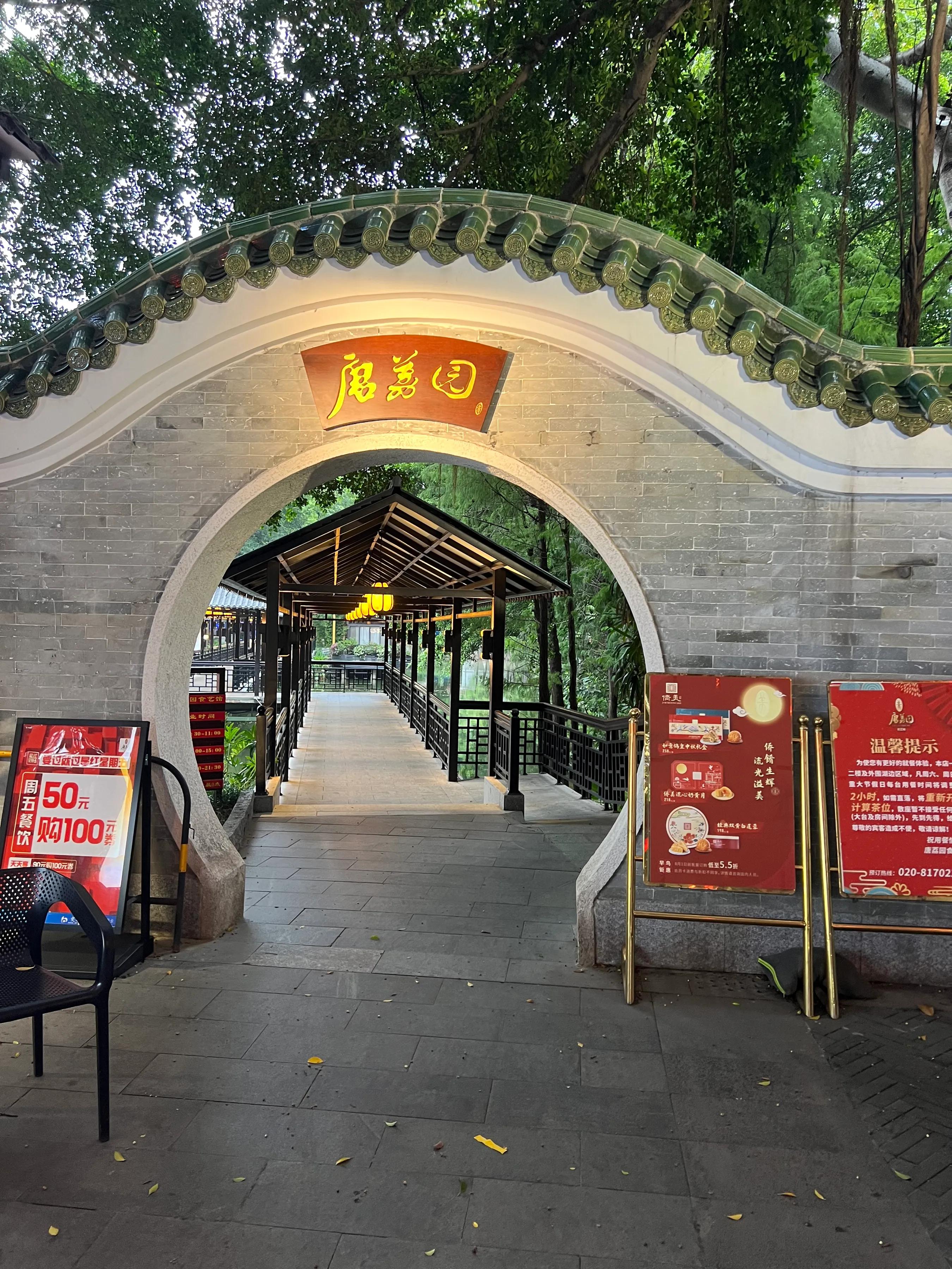 Food Art Museum iNEWS