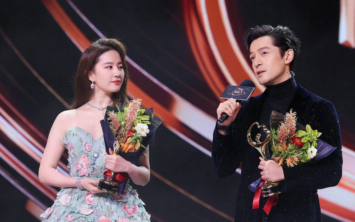 Are the awards for Weibo Night so low? The votes were all for nothing ...