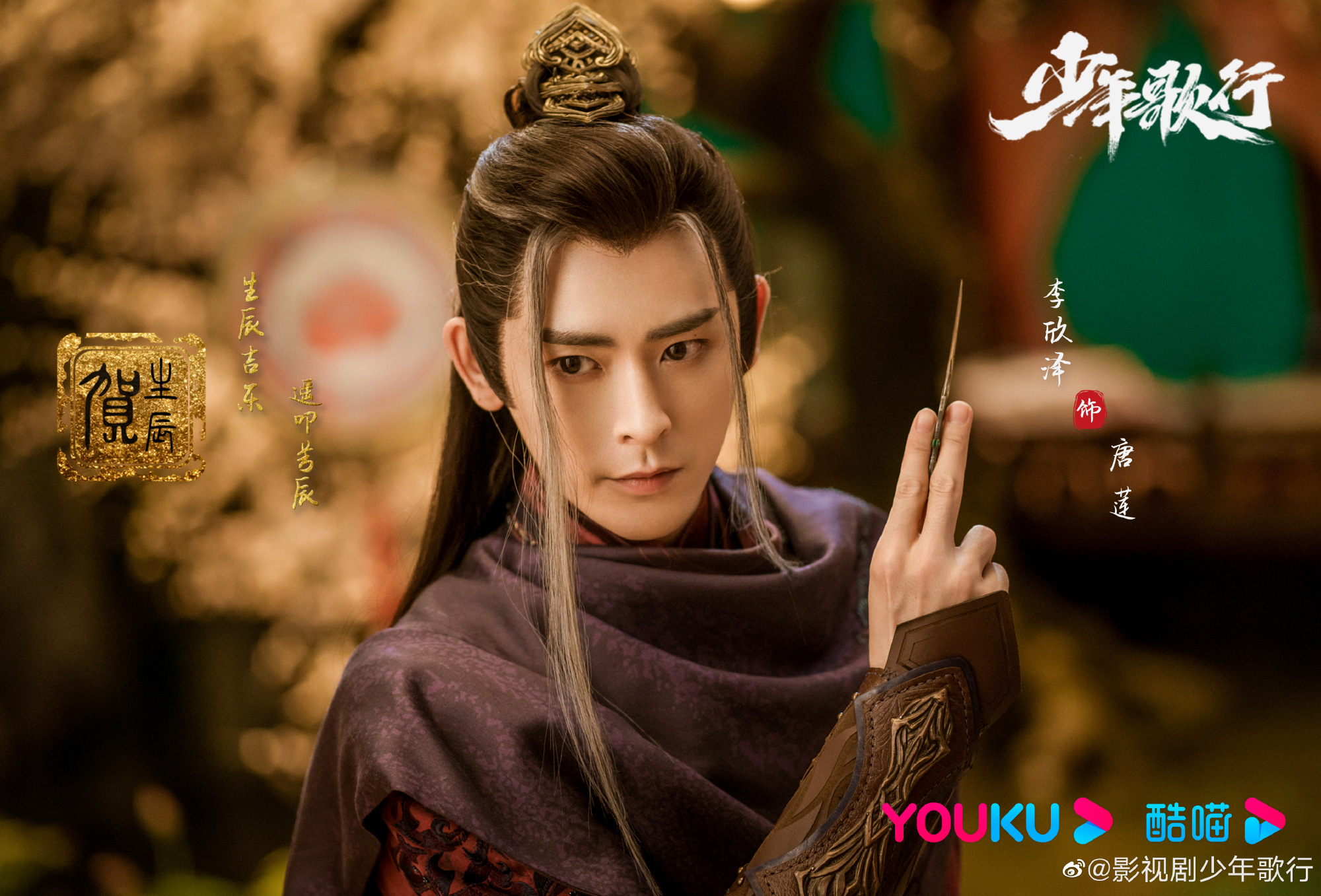 Bai Jingting, Liu Yuning, and Li Hongyi look like Cheng Yi?But I ...