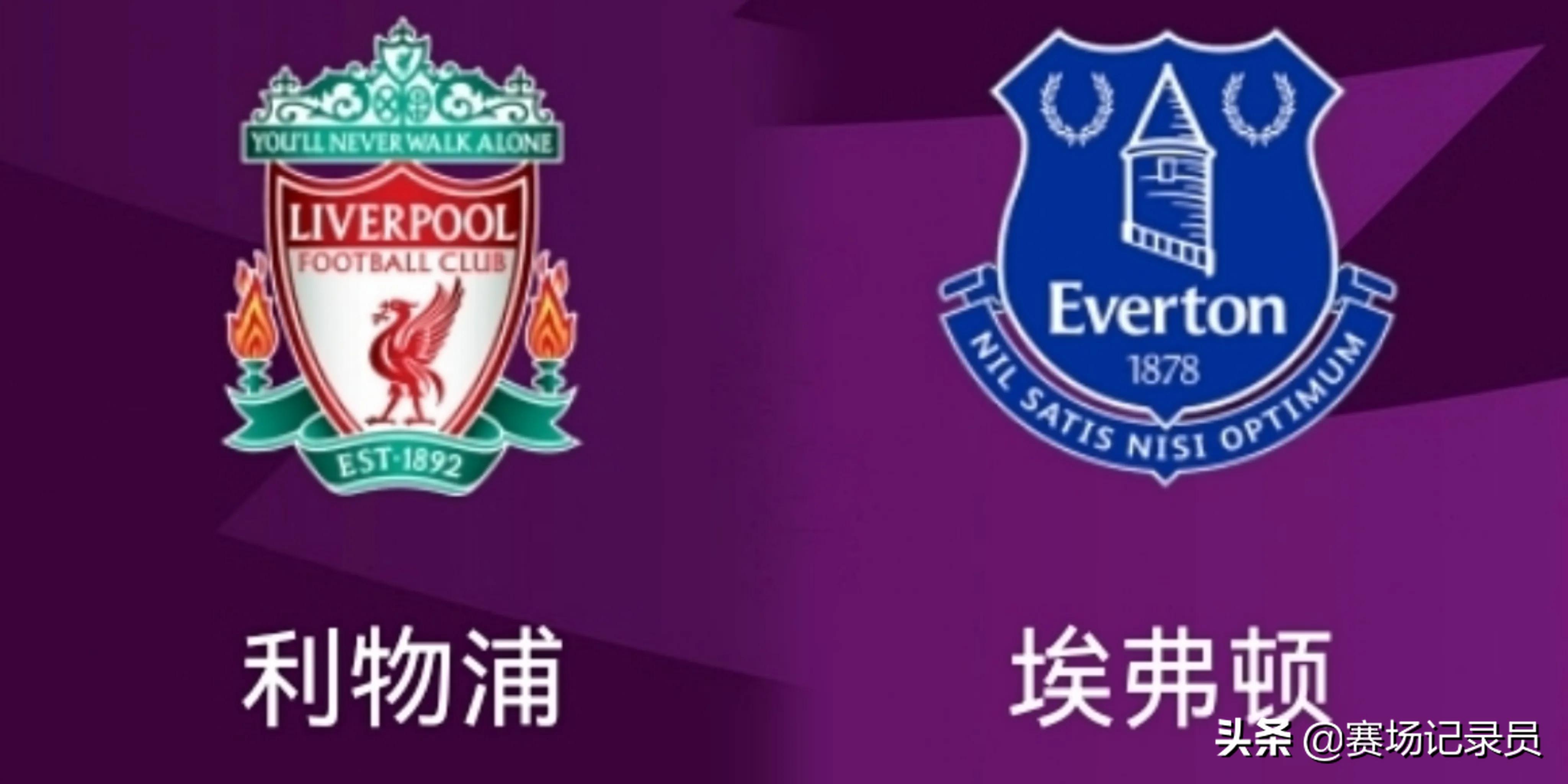 0 2到4 1 利物浦太猛 客場大勝對手 本場目標79分 爭冠 資訊咖