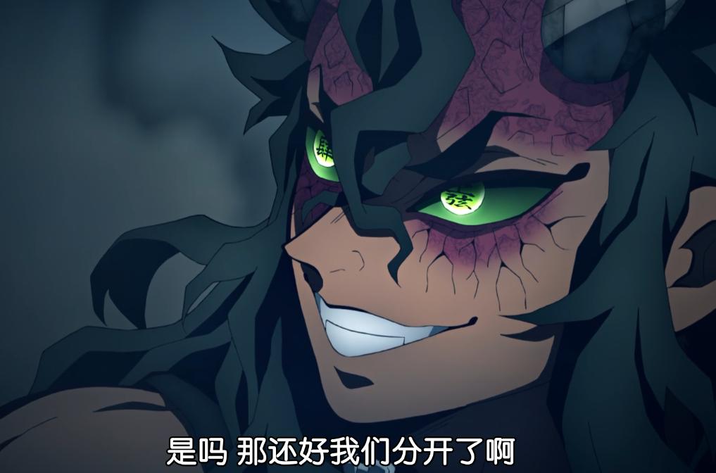 鬼滅之刃:半天狗的四個分身能力有多強 無愧上弦之四的實力 - 資訊咖