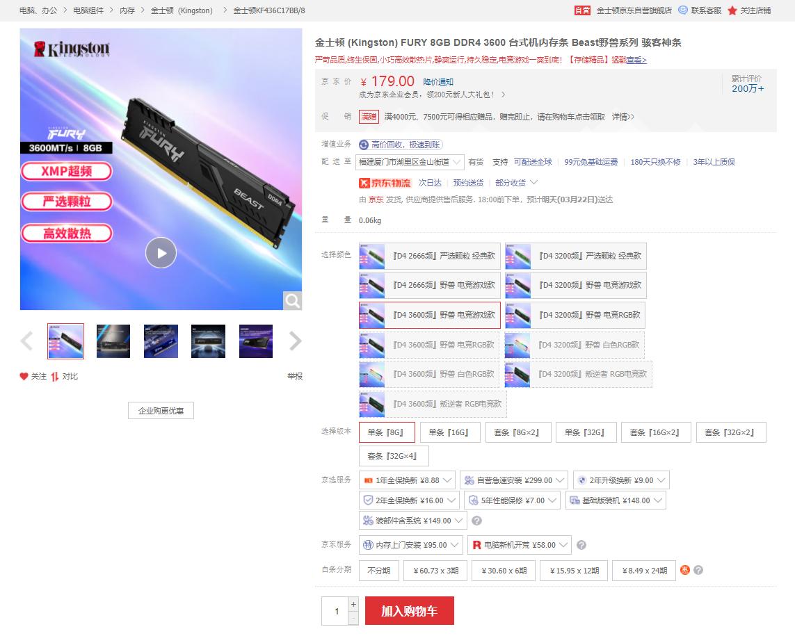 AMD Platform Upgrade Guide & Newly Installed 3A Platform Guide - iMedia