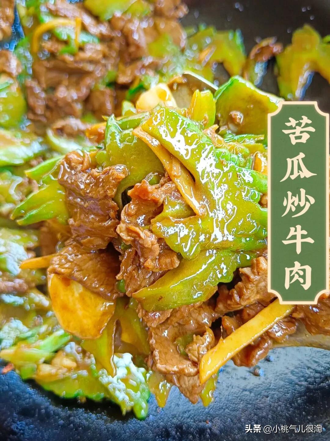 Stirfried beef with bitter gourd iNEWS