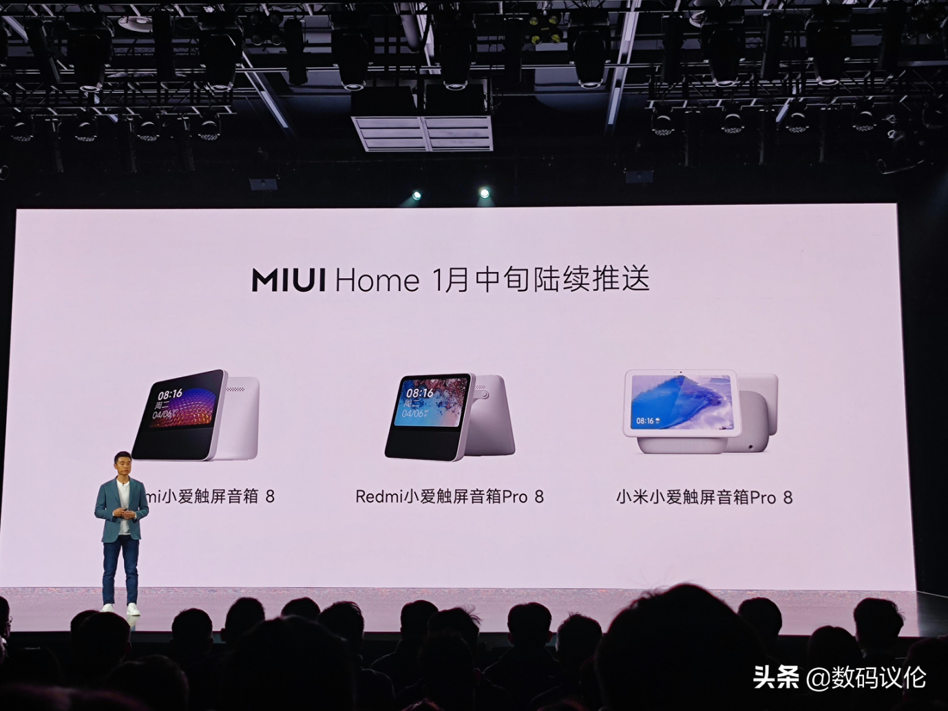 Xiaomi Smart Home Screen 10 Xiao Ai Touch Screen Flagship Has A Multi Purpose Screen And The 6635