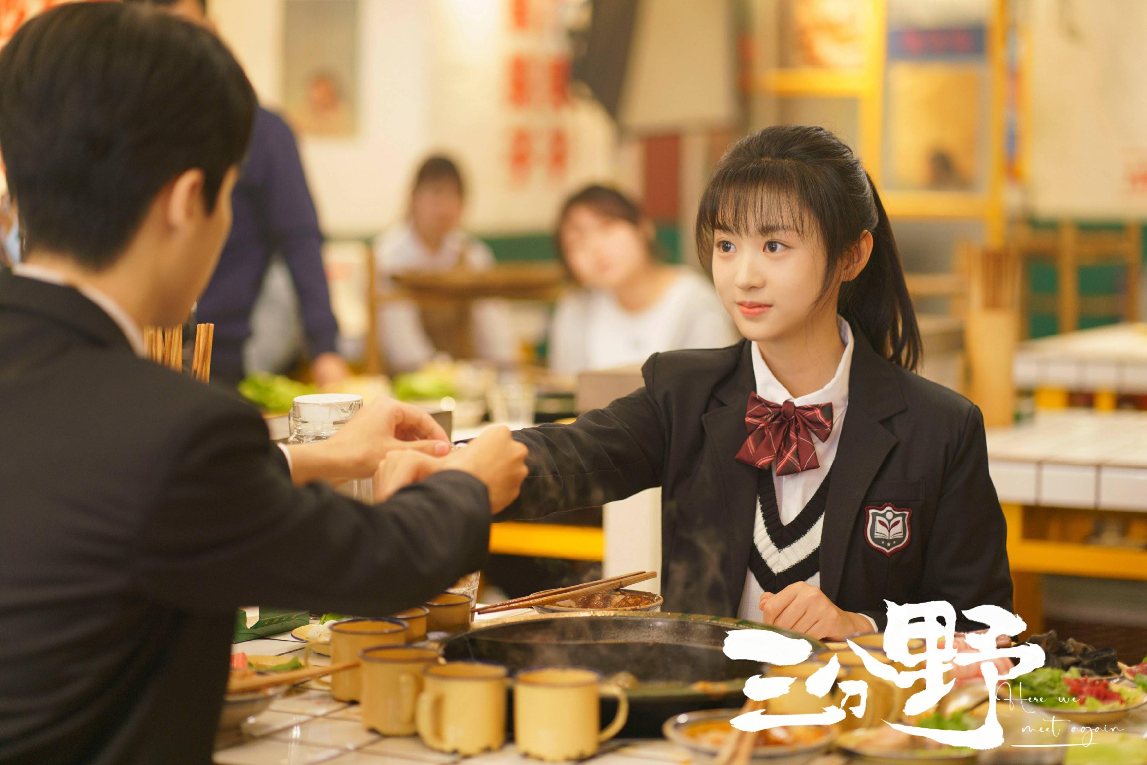 Hao Yilin starred in the web drama "Three Points Wild" as a sweet girl ...