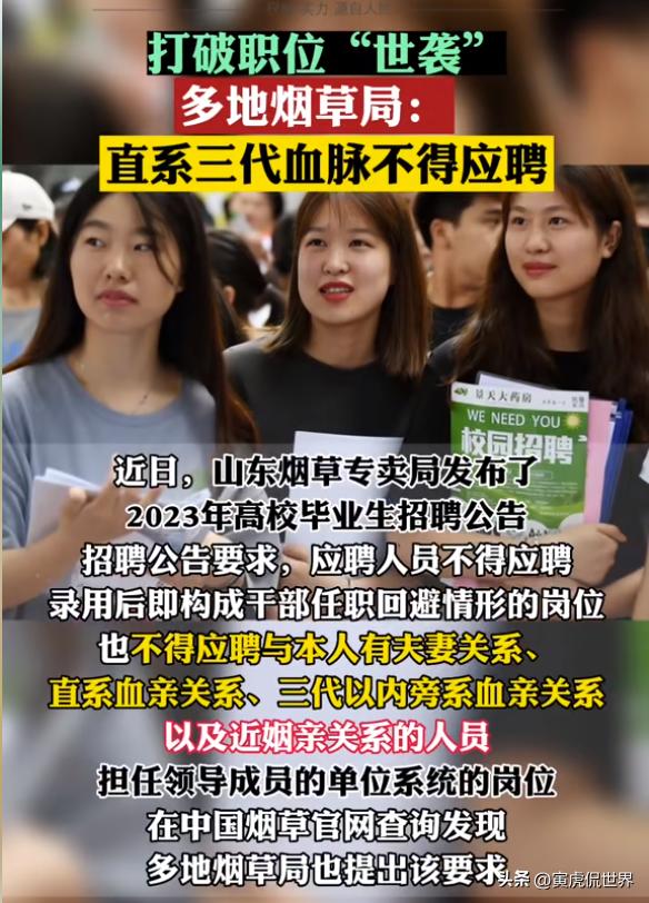 Three-generation blood relatives in the direct line are not allowed to ...