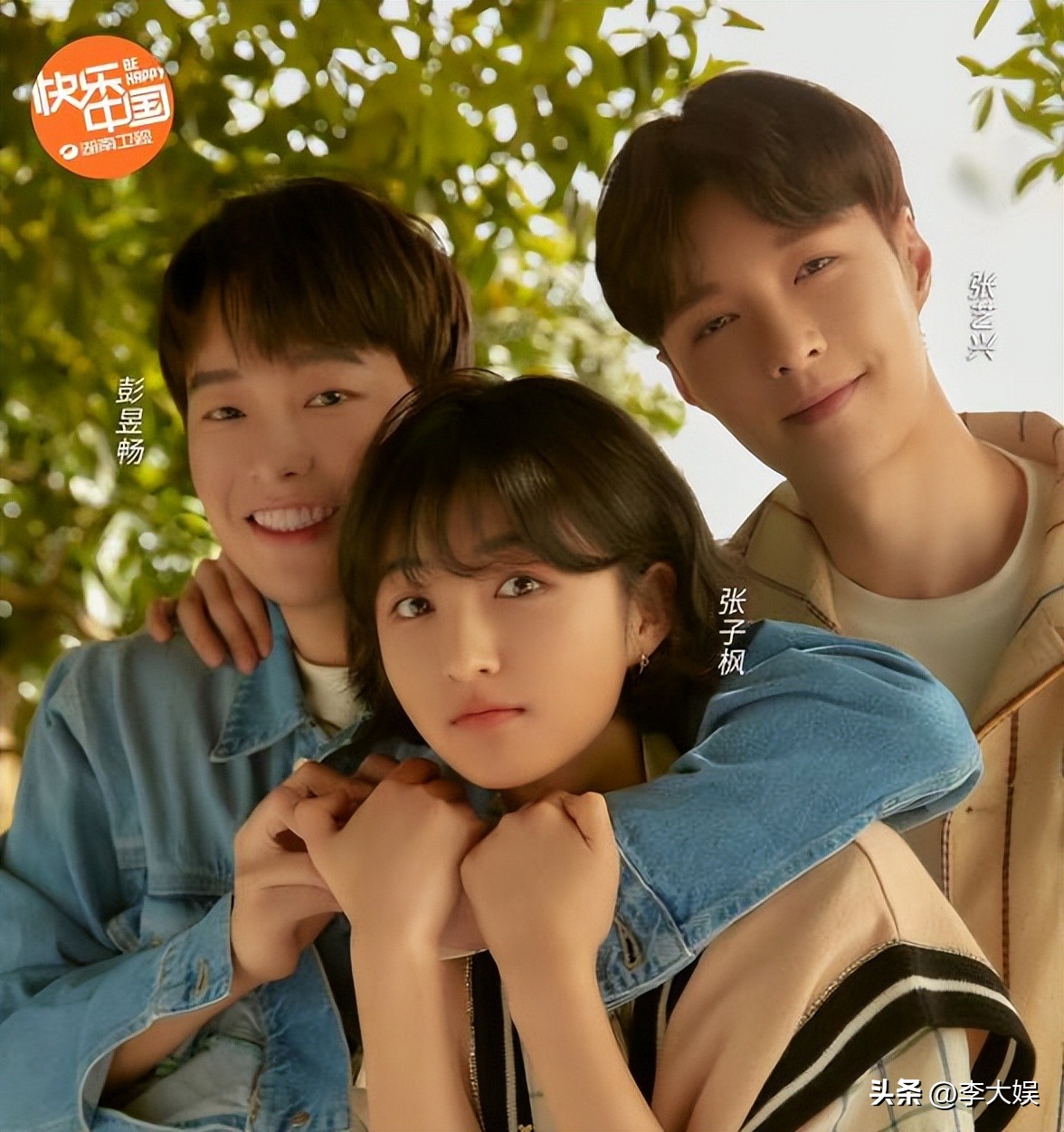 "Longing 7" announced the premiere time, Liu Xianhua confirmed his ...