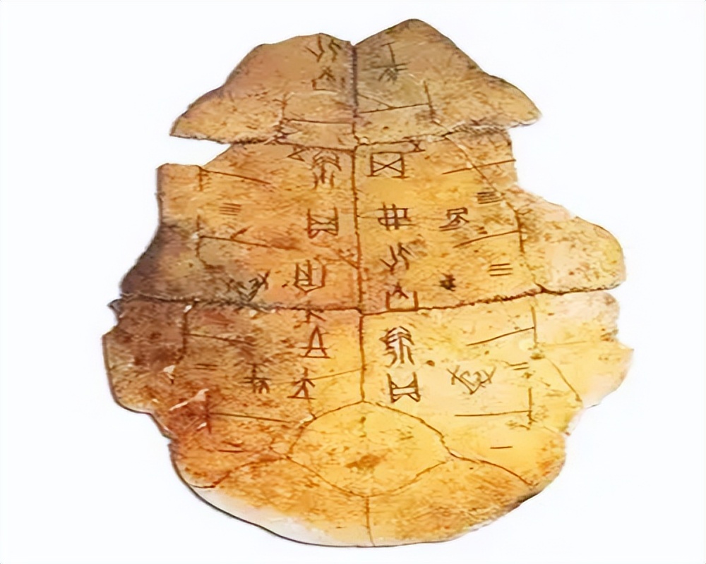 The first dynasty in China with written records of the same period ...