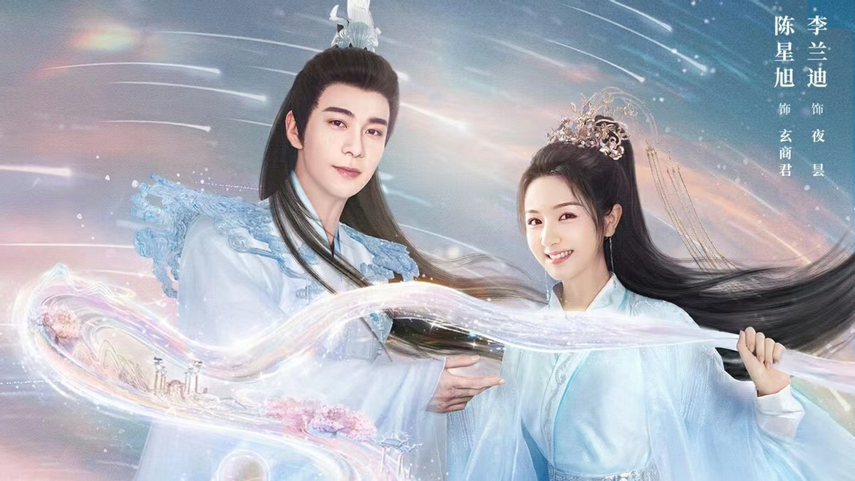 Another sweet love drama is finalized, Chen Xingxu and Li Landi perform ...