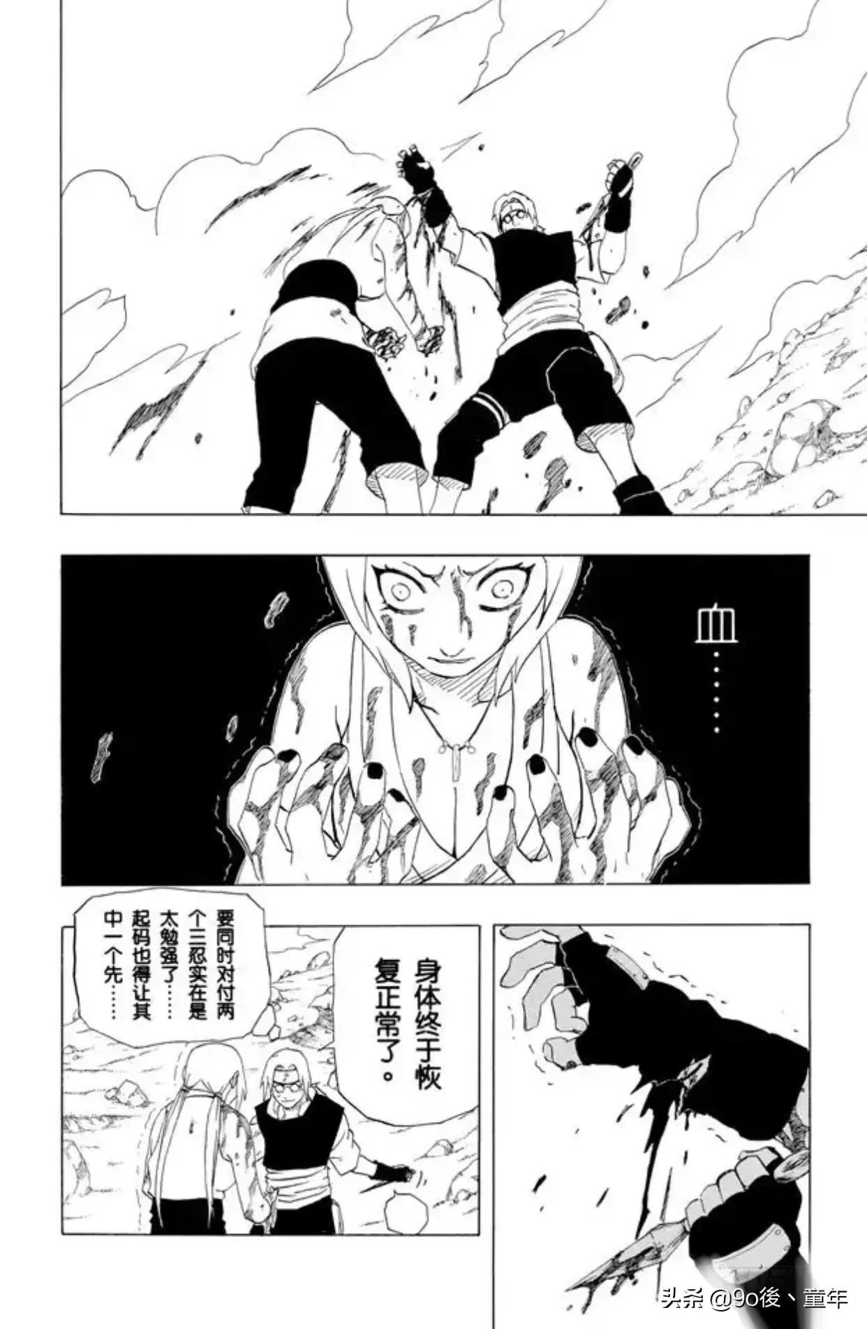 Naruto Chapter 165 Naruto, Assault - iNEWS