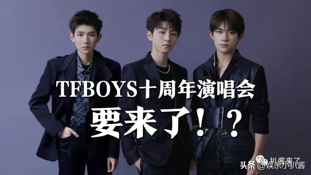 Actor Wen Luo Yunxi whose surname is Chen? Wang Junkai has a concert ...