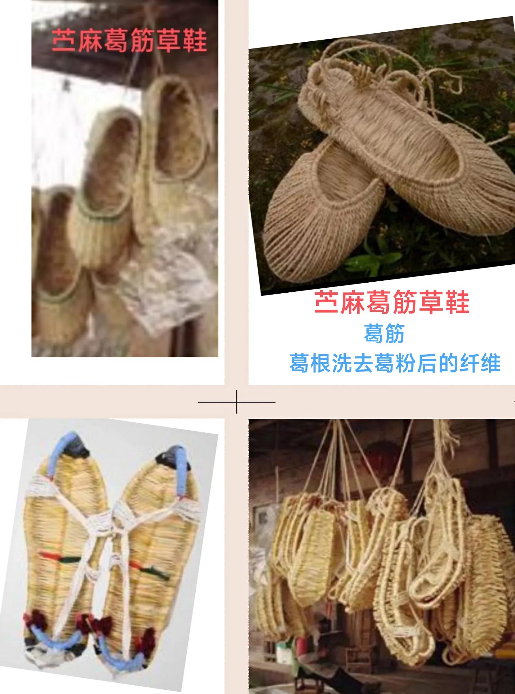 憶往昔(三)·打草鞋 - 頭條匯