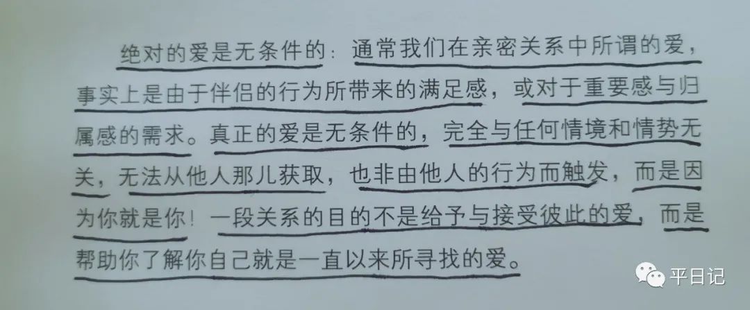 领证九周年 一往情深 两情相悦 三生有幸 资讯咖