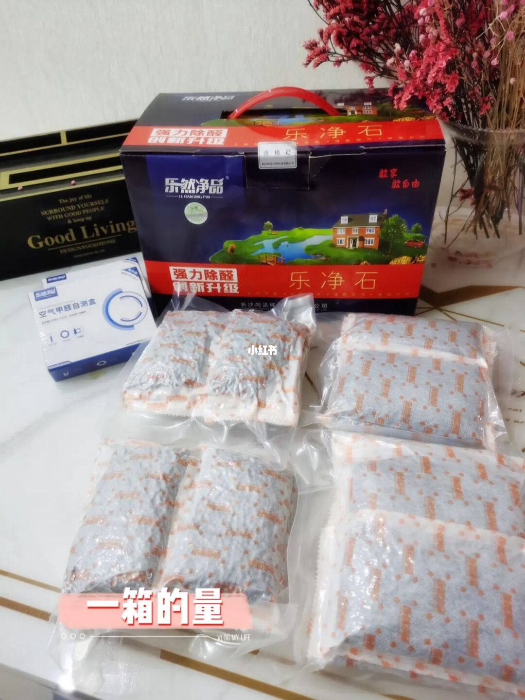 How long does it take for formaldehyde to be removed?How to quickly