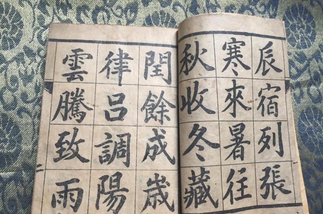 The rise and fall of Chinese characters in the Korean peninsula Why