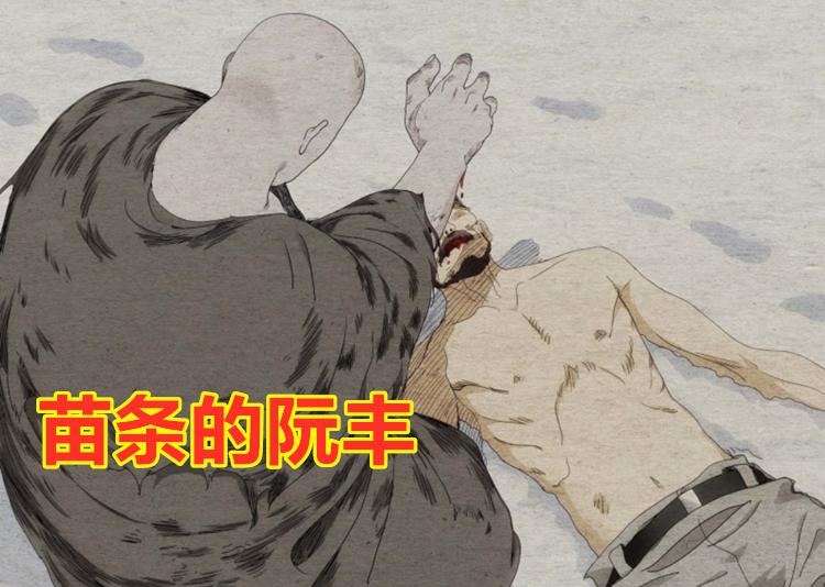 555 words in one person: Wang Guoping exposes the two secrets of Liuku ...