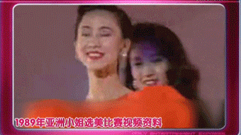 Once she became famous back then, she married a wealthy family and was