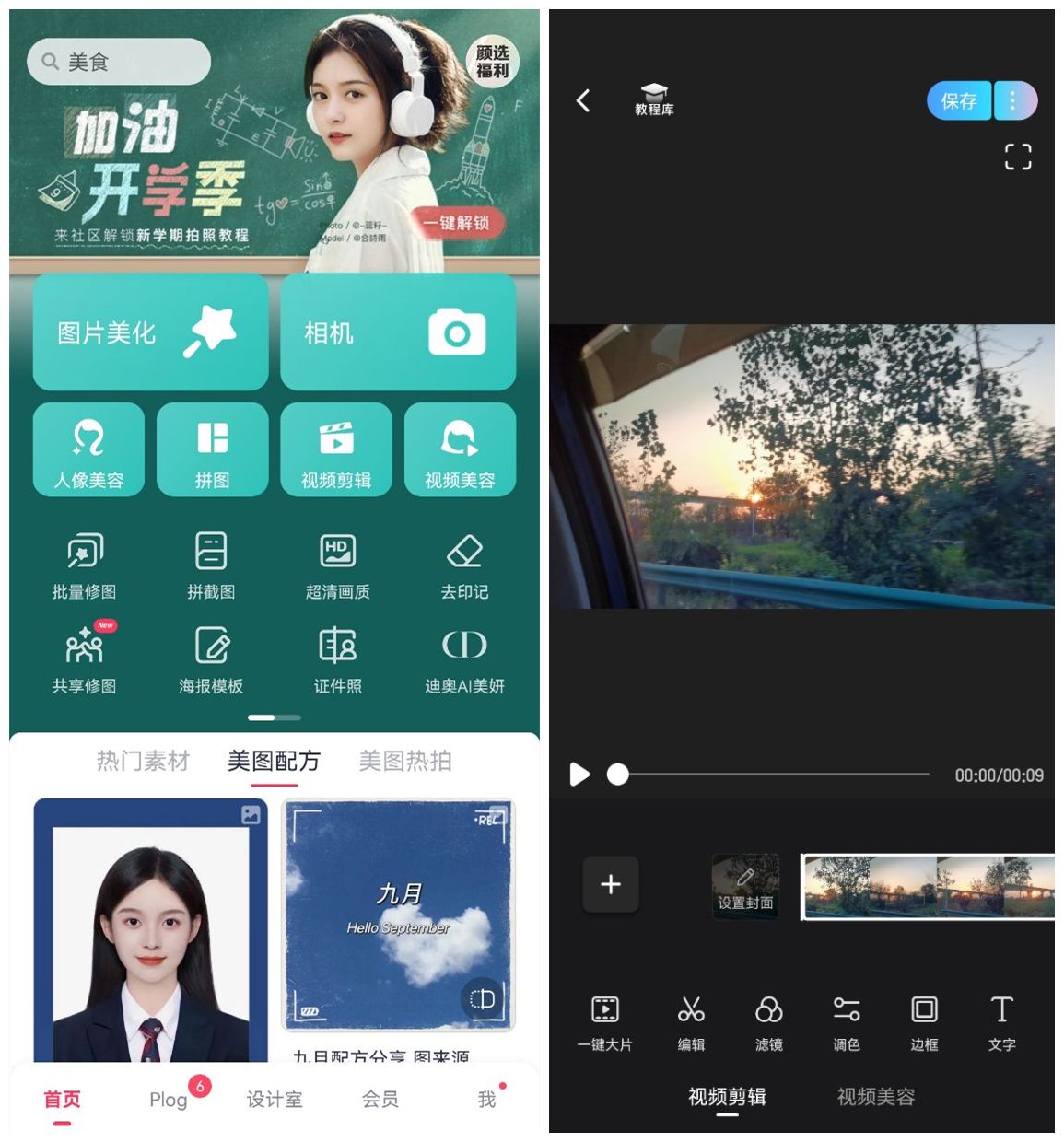 How to convert video to horizontal mirror?How to edit video flip? iNEWS