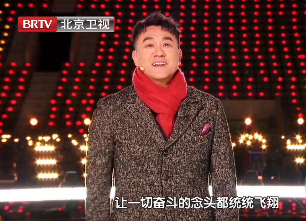 Beijing Satellite TV's New Year's Eve party is the best to watch