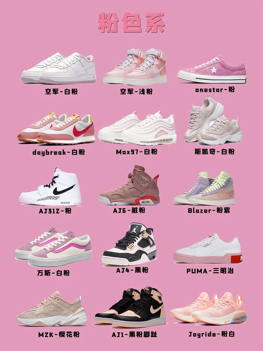 60 Trendy Shoes for Girls in 2023 iNEWS