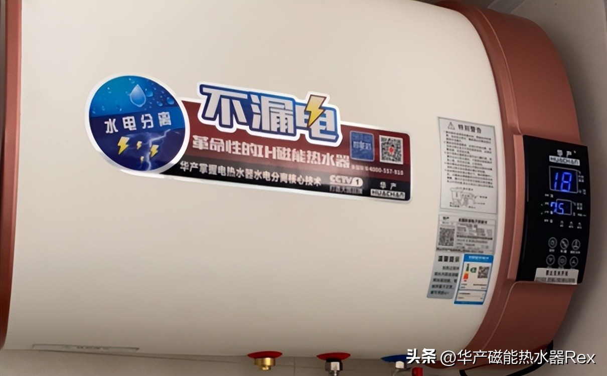 Five tips for choosing a water heater iMedia