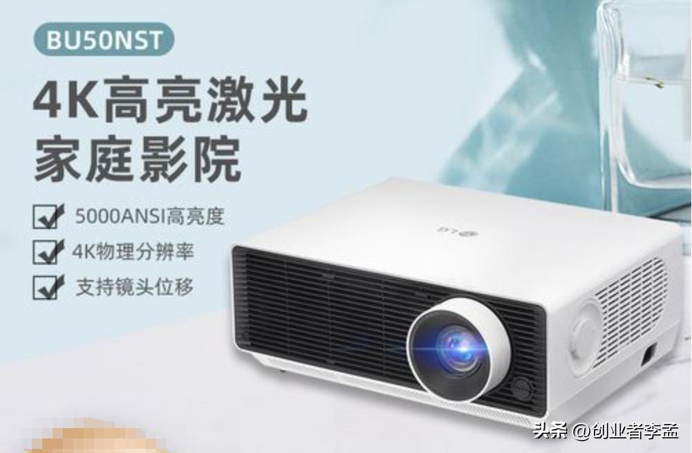What are the advantages of a laser projector? How to choose a suitable