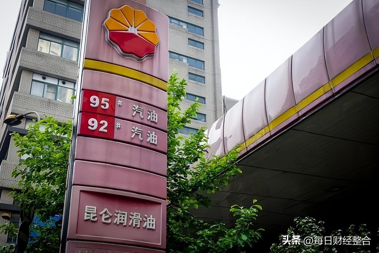 Oil prices are expected to be lowered today, August 12, 92, 95