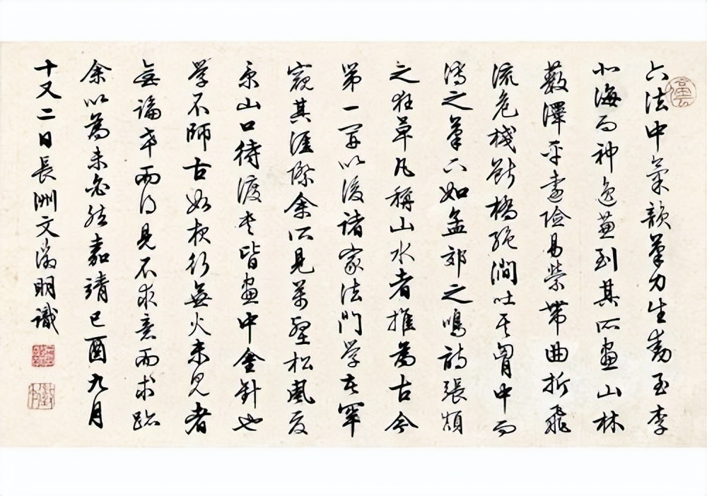 Expression In Cursive