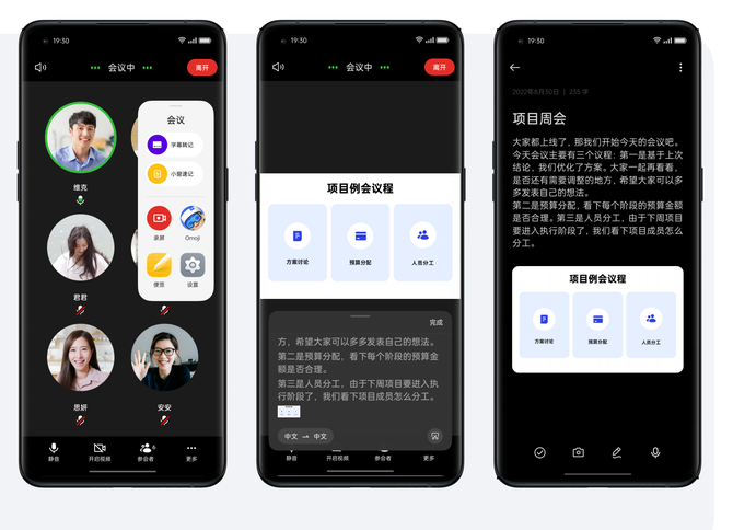 Office secretary, OPPO's new system ColorOS 13 brings intelligent ...