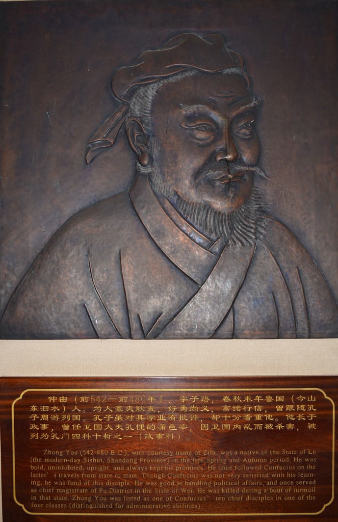 孔門七十二賢：仲由 - 智者之師，道德的光芒 - 資訊咖
