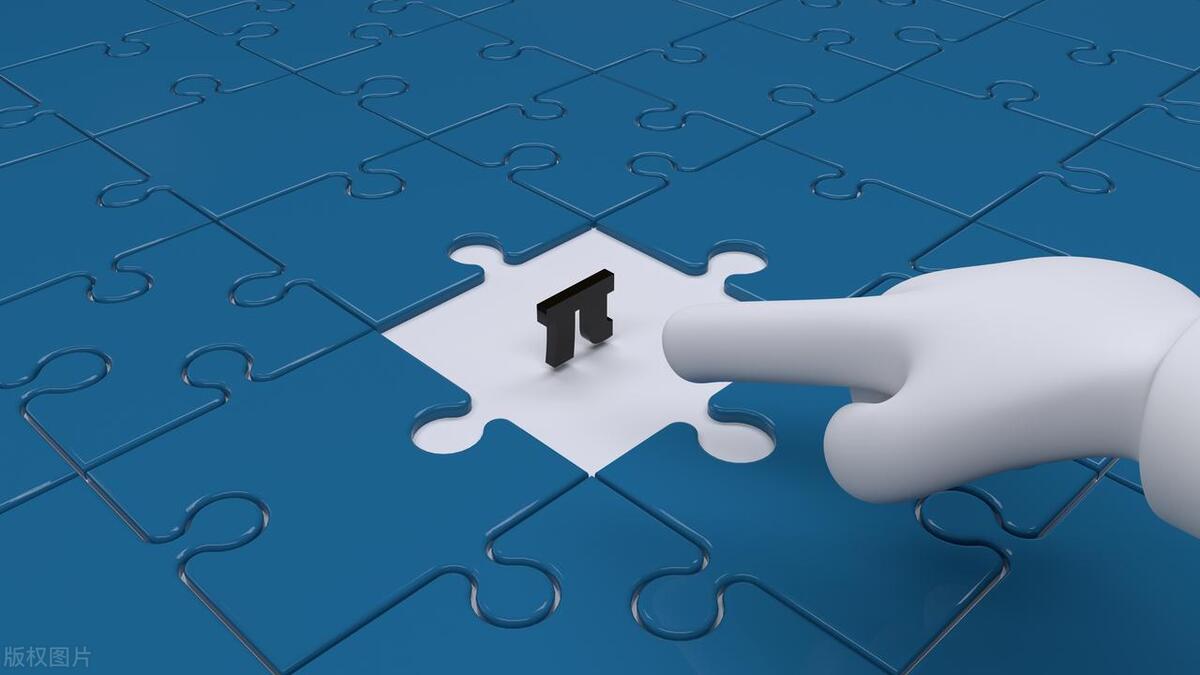 pi, the notepad of the universe - iNEWS