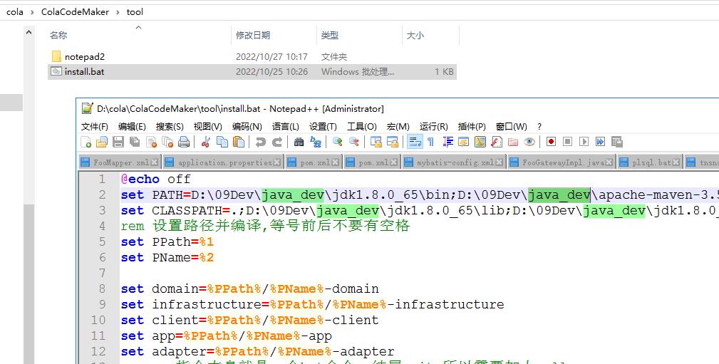 alibaba cola 框架代碼生成器 - 資訊咖