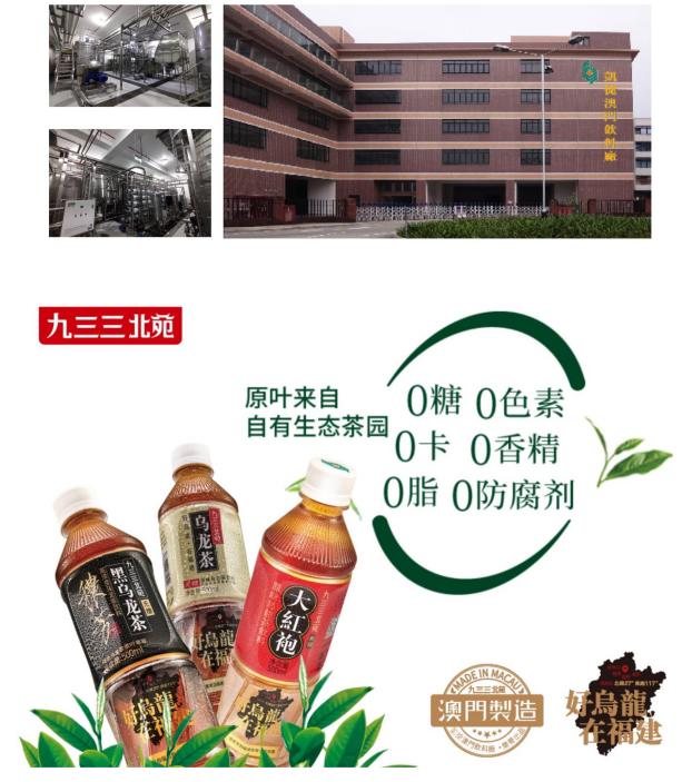 Thousand Years of Tea Rhythm Beiyuan Tribute Tea - iMedia