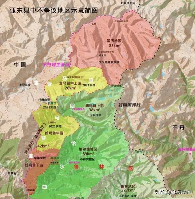 不丹——印度牽制中國的一張王牌！ - 頭條匯