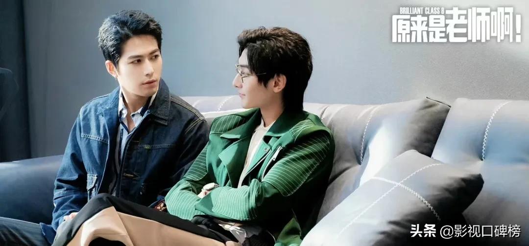 "It turns out to be a teacher" Chen Xuedong and Zheng Fanxing are eye ...