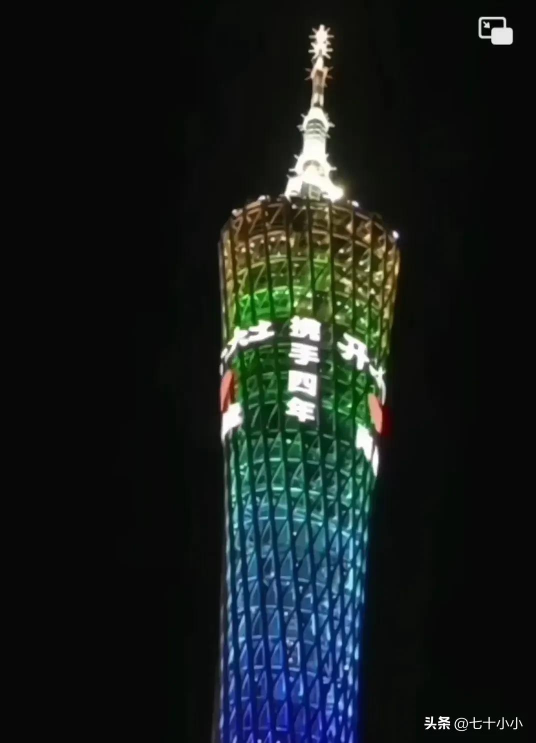 The red strings are the starting point of Xiao Zhan and Xiao Zao's