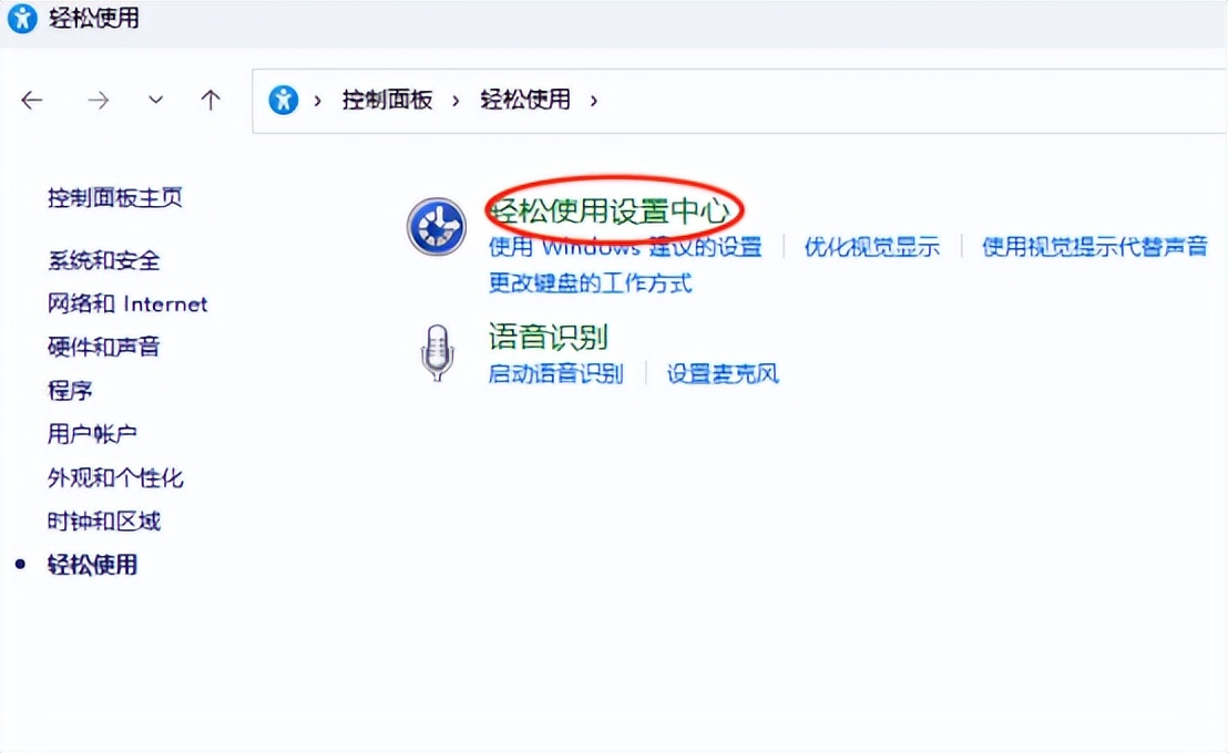 Win11 presses the num key to beep, but the numeric keypad still cannot ...