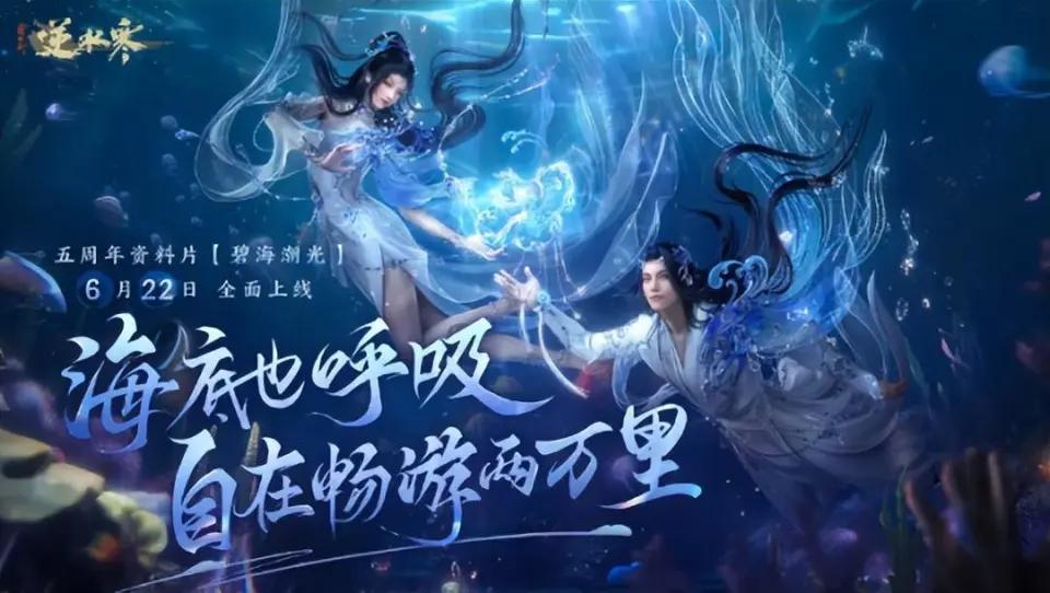 Zhang Liangying and Zhou Shuyi teamed up to challenge the national ...