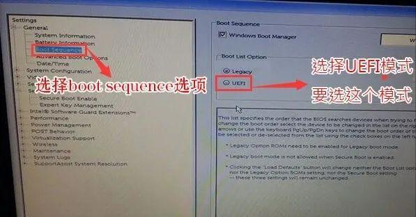 Dell 10th generation cpu installed win7 system and bios settings - iNEWS