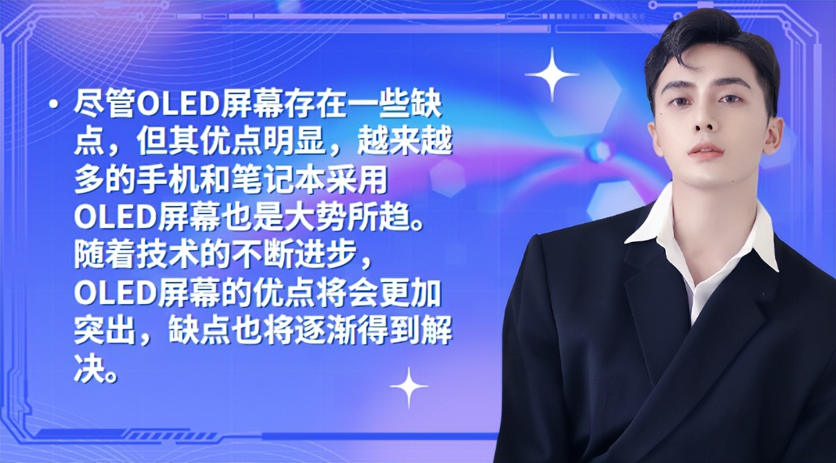 OLED cannot avoid problems such as screen burnin and strobe. Why are